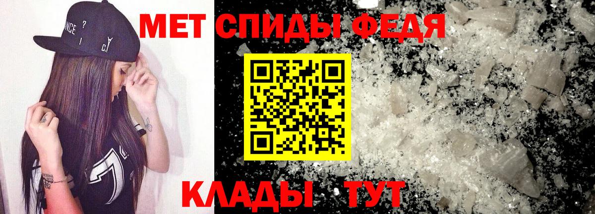 АМФ 97%  Вход с VPN  Каменск-Шахтинский 