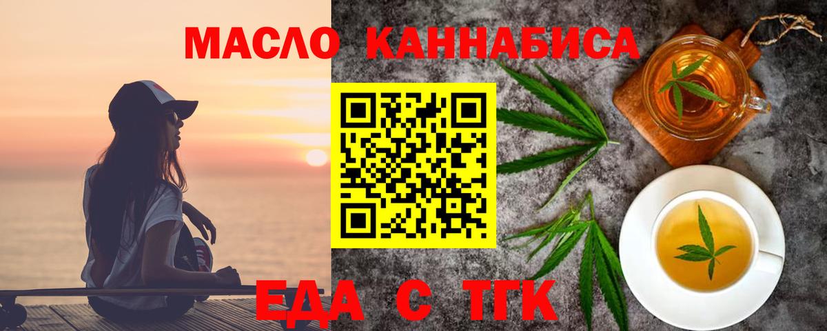 Canna-Cookies марихуана  Вход с VPN  Каменск-Шахтинский 