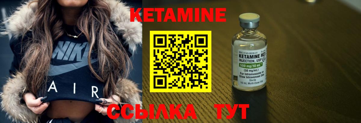 Каменск-Шахтинский  blacksprut   КЕТАМИН ketamine  Вход с VPN  КЕТАМИН VHQ 