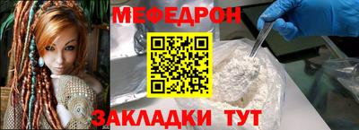 эйфоретик Кунгур