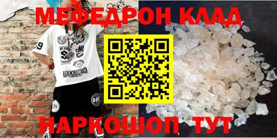 mdma Кулебаки