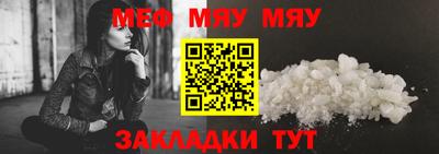 эйфоретик Кунгур
