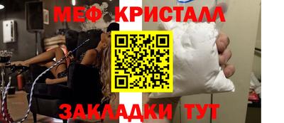 эйфоретик Кунгур