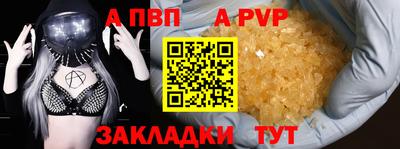 mdpv Кумертау