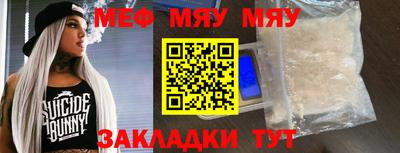 mdpv Кумертау