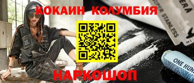 эйфоретик Кунгур