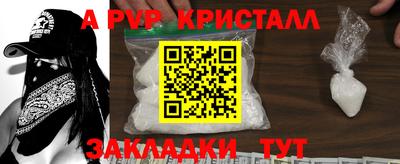 эйфоретик Кунгур