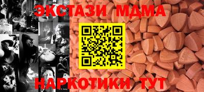 mdpv Кумертау