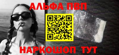 mdpv Кумертау