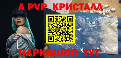 эйфоретик Кунгур
