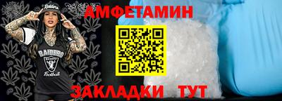 эйфоретик Кунгур
