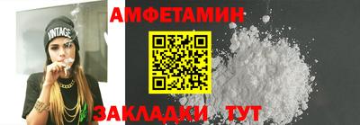 эйфоретик Кунгур