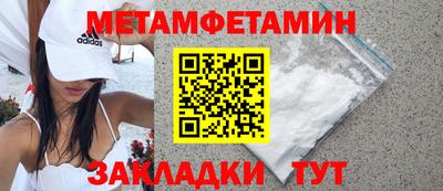 эйфоретик Кунгур