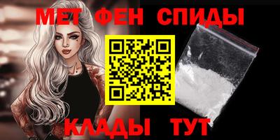 mdpv Кумертау