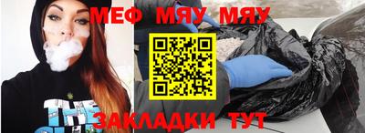 mdpv Кумертау
