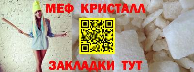 mdpv Кумертау
