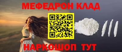 mdpv Кумертау