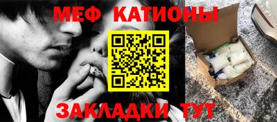 эйфоретик Кунгур