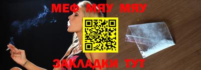mdpv Кумертау