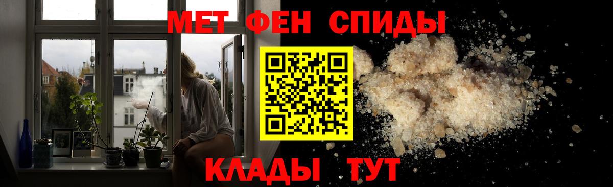 Первитин пудра Каменск-Шахтинский