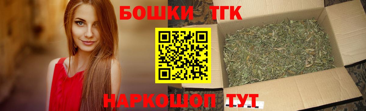 Каменск-Шахтинский  Бошки марихуана семена  Вход с VPN  МАРИХУАНА конопля 