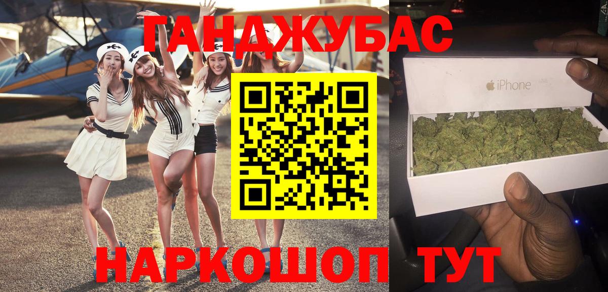 Шишки марихуана White Widow Каменск-Шахтинский